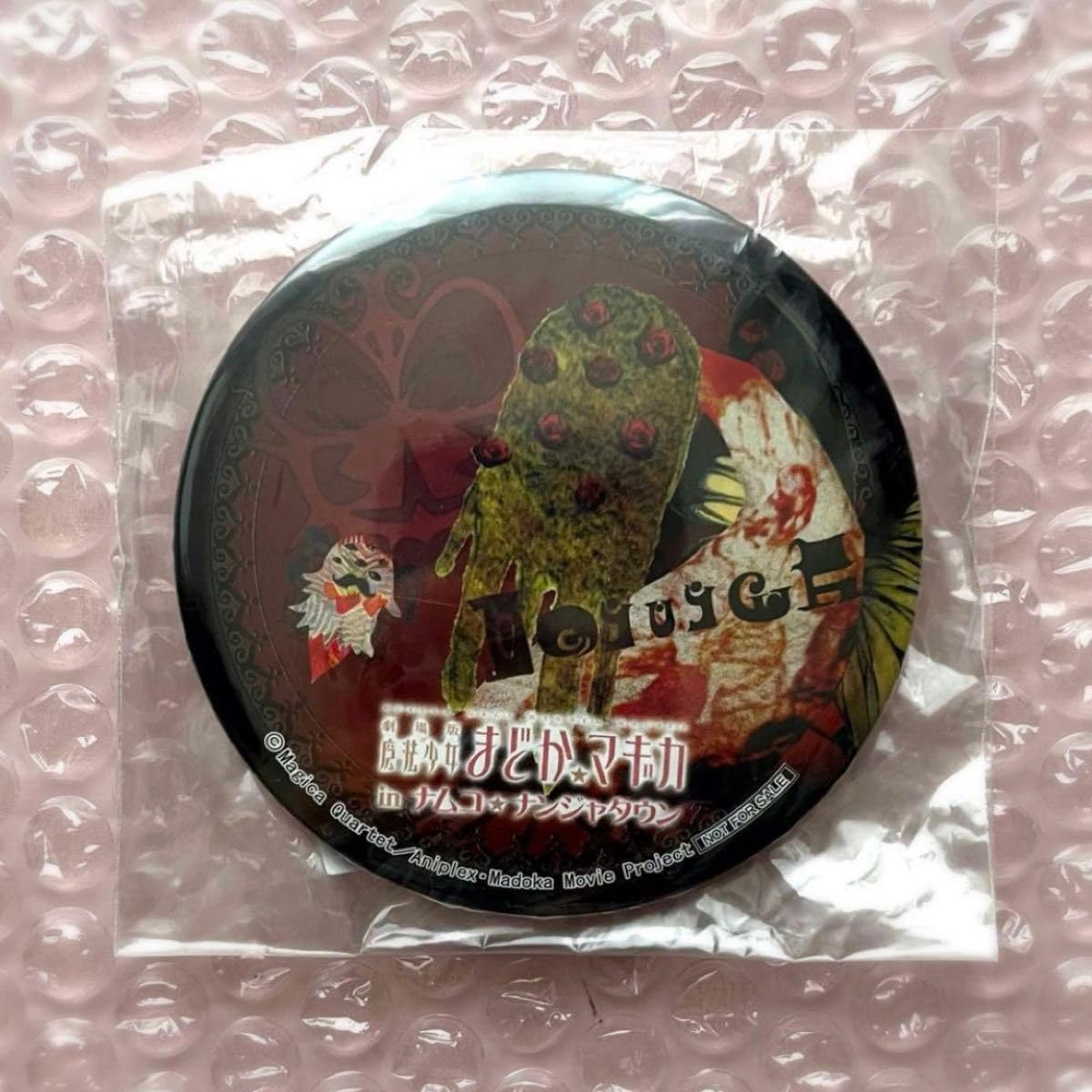 ナンジャタウン限定 まどか 缶バッジ 【公式通販】